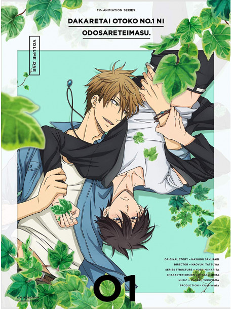 Sakurabi Hashigo - Dakaretai Otoko 1 I Ni Odosarete Imasu. 1 (2 Dvd) [Edizione: Giappone]