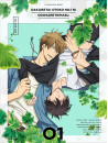 Sakurabi Hashigo - Dakaretai Otoko 1 I Ni Odosarete Imasu. 1 (2 Dvd) [Edizione: Giappone]