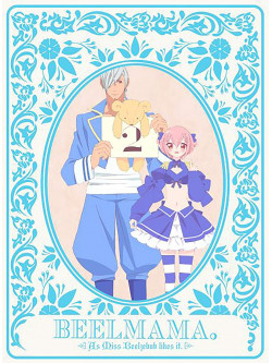 Matoba - Beelzebub Jou No Oki Ni Mesu Mama. 2 (2 Dvd) [Edizione: Giappone]