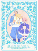Matoba - Beelzebub Jou No Oki Ni Mesu Mama. 2 (2 Dvd) [Edizione: Giappone]