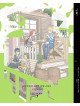 Kawahara Reki - Sword Art Online Alicization 3 (2 Dvd) [Edizione: Giappone]