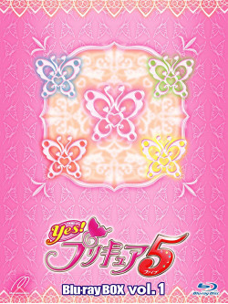 Animation - Yes!Precure 5 Blu-Raybox Vol.1 (4 Blu-Ray) [Edizione: Giappone]