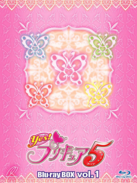 Animation - Yes!Precure 5 Blu-Raybox Vol.1 (4 Blu-Ray) [Edizione: Giappone]