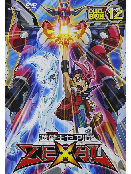 Animation - Yu-Gi-Oh! Zexal Duel Box12 (3 Dvd) [Edizione: Giappone]