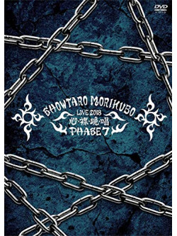 Morikubo, Showtaro - Live Tour 2018 Shin Ra Ban Sho      N.Ra.Ban.Shou Phase7 (2 Dvd) [Edizione: Giappone]