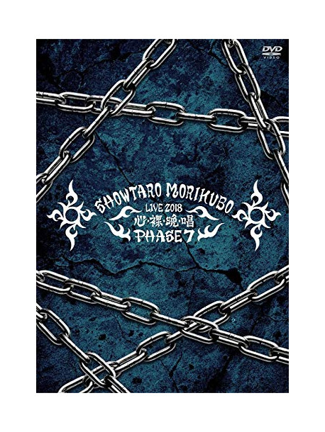 Morikubo, Showtaro - Live Tour 2018 Shin Ra Ban Sho      N.Ra.Ban.Shou Phase7 (2 Dvd) [Edizione: Giappone]