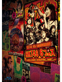 Hkt48 - Hkt48 6Th Anniversary Hkt48 6 Fes-Love&Peace!Rock Shuunen Da Yo.Jinsei H (4 Blu-Ray) [Edizione: Giappone]