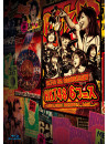 Hkt48 - Hkt48 6Th Anniversary Hkt48 6 Fes-Love&Peace!Rock Shuunen Da Yo.Jinsei H (4 Blu-Ray) [Edizione: Giappone]