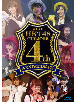 Hkt48 - Hkt48 Gekijou 4 Shuunen Kinen Tokubetsu Kouen (2 Blu-Ray) [Edizione: Giappone]