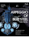Ark Performance - Arpeggio Of Blue Steel -Ars Nova- Blu-Ray Box (3 Blu-Ray) [Edizione: Giappone]