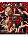 Teri Hatcher - Desperate Housewives Season 2 Compact Box (13 Dvd) [Edizione: Giappone]