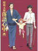 Animation - Shouwa Genroku Rakugo Shinjuu 6 (2 Blu-Ray) [Edizione: Giappone]