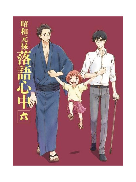 Animation - Shouwa Genroku Rakugo Shinjuu 6 (2 Blu-Ray) [Edizione: Giappone]