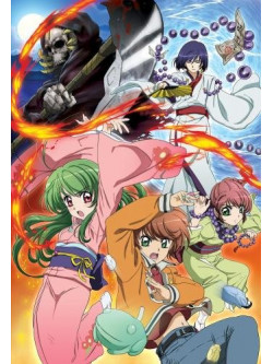 Animation - Inukami!Complete Blu-Ray Box (7 Blu-Ray) [Edizione: Giappone]