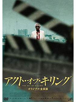 Joshua Oppenheimer - The Act Of Killing (2 Dvd) [Edizione: Giappone]