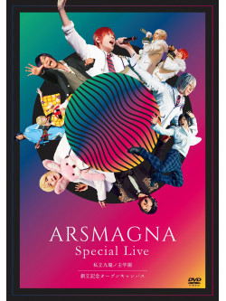 Arsmagna - Arsmagna Special Live Chronos Senior High School Souritsu Kinen Open Cam (3 Dvd) [Edizione: Giappone]