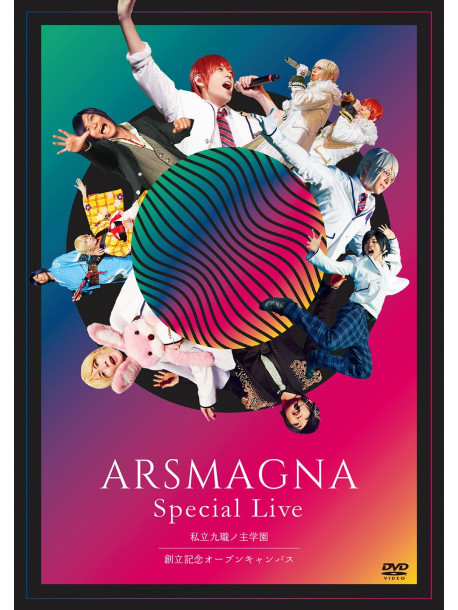 Arsmagna - Arsmagna Special Live Chronos Senior High School Souritsu Kinen Open Cam (3 Dvd) [Edizione: Giappone]