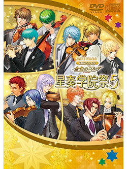 (Educational Interests) - Live Video Neoromance Festa La Corda D'Oro Seisogakuinsai 5 Goukaban (6 Dvd) [Edizione: Giappone]