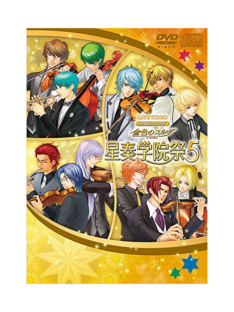 (Educational Interests) - Live Video Neoromance Festa La Corda D'Oro Seisogakuinsai 5 Goukaban (6 Dvd) [Edizione: Giappone]