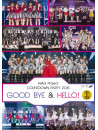 Hello! Project - Hello! Project Countdown Party 2015 - Good Bye & Hello! - (2 Blu-Ray) [Edizione: Giappone]