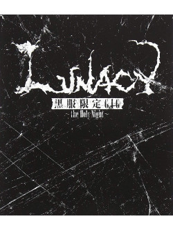 Lunacy - Kurofuku Gentei Gig -The Holy Night- [Edizione: Giappone]