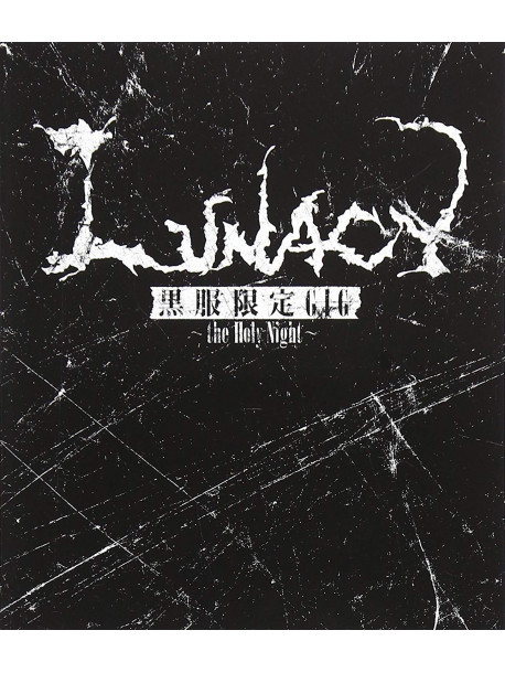 Lunacy - Kurofuku Gentei Gig -The Holy Night- [Edizione: Giappone]