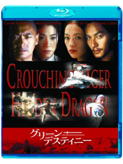 Chow Yun-Fat - Crouching Tiger. Hidden Dragon [Edizione: Giappone]