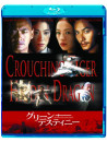 Chow Yun-Fat - Crouching Tiger. Hidden Dragon [Edizione: Giappone]