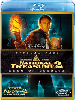 Nicolas Cage - National Treasure 2 Book Of Secrets [Edizione: Giappone]