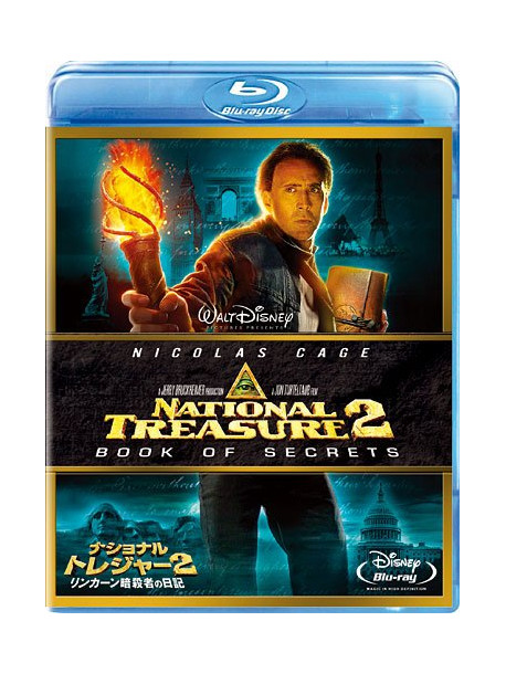 Nicolas Cage - National Treasure 2 Book Of Secrets [Edizione: Giappone]