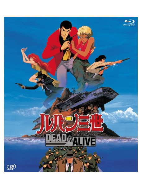 Animation - Lupin The Third Dead Or Alive [Edizione: Giappone]