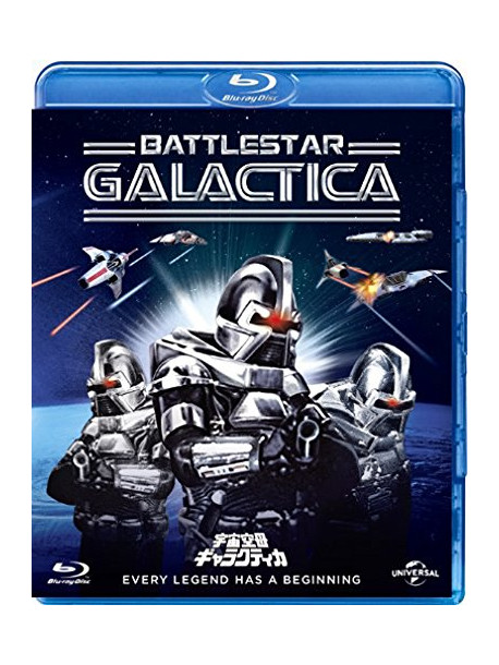 Richard Hatch - Battlestar Galactica : The Movie [Edizione: Giappone]