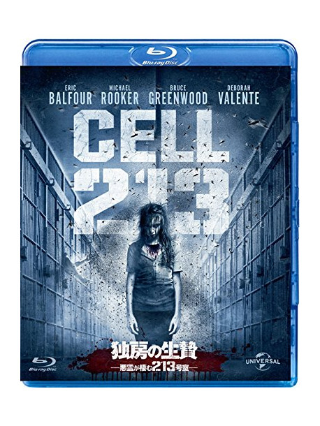 Bruce Greenwood - Cell 213 [Edizione: Giappone]