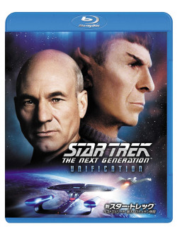Patrick Stewart - Star Trek: The Next Generation - Unification [Edizione: Giappone]