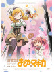 Animation - Puella Magi Madoka Magica 2 [Edizione: Giappone]