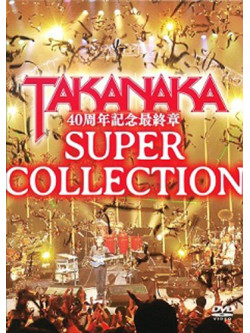 Takanaka, Masayoshi - Dvd Takanaka Masayoshi Yonjusshuunen Kinen Saishuushou[Super Collection] [Edizione: Giappone]