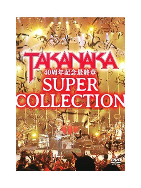 Takanaka, Masayoshi - Dvd Takanaka Masayoshi Yonjusshuunen Kinen Saishuushou[Super Collection] [Edizione: Giappone]