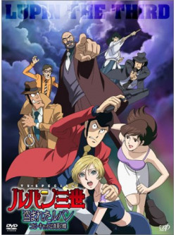 Monkey Punch - Rupansansei Toumaretarupan [Edizione: Giappone]