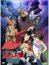 Monkey Punch - Rupansansei Toumaretarupan [Edizione: Giappone]