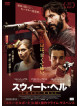 Jon Bernthal - Sweet Virginia [Edizione: Giappone]