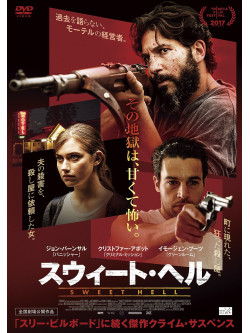 Jon Bernthal - Sweet Virginia [Edizione: Giappone]