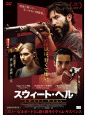 Jon Bernthal - Sweet Virginia [Edizione: Giappone]