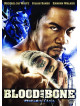 Michael J.White - Blood And Bone [Edizione: Giappone]
