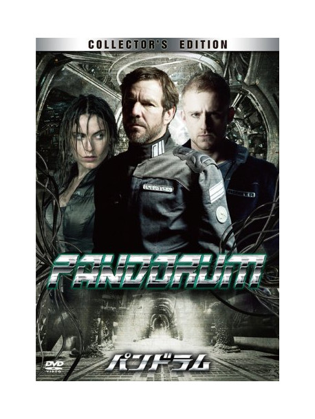 Dennis Quaid - Pandorum [Edizione: Giappone]