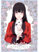 (Animation) - Kakegurui 1 [Edizione: Giappone]