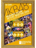 Akb48 - Akb48 Request Hour Set List Best 100 2012 Dai Ichi Nichime [Edizione: Giappone]
