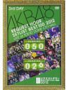 Akb48 - Akb48 Request Hour Set List Best 100 2012 Dai Mikkame [Edizione: Giappone]
