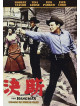 Robert Taylor - The Hangman [Edizione: Giappone]