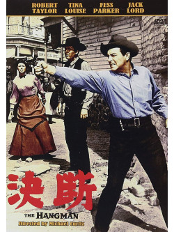 Robert Taylor - The Hangman [Edizione: Giappone]