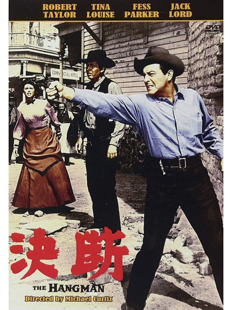 Robert Taylor - The Hangman [Edizione: Giappone]